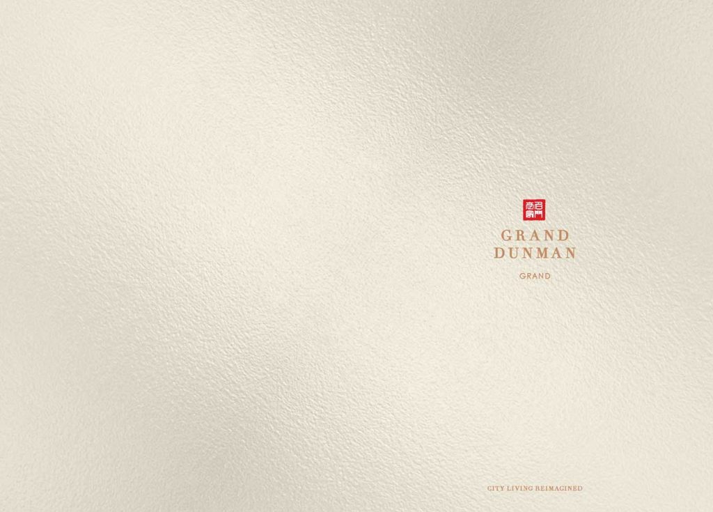 Grand-Dunman-Grand-Brochure-cover-singapore